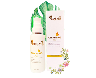 cosme cleansing oil gtren